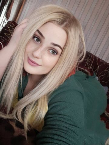 Диана